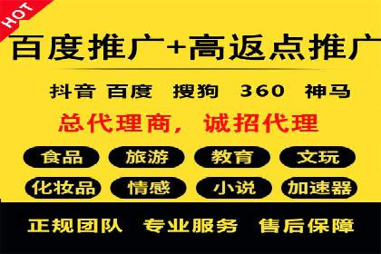 SEM托管代运营效果显著案例