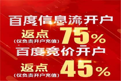 信息流产品运营实战经验