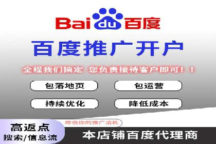 百度广告费用节省，提高广告效果策略