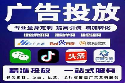 抖音信息流广告的五大成功案例分享