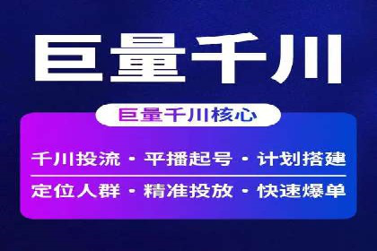 竞价推广开户费用趋势分析，看行业发展趋势